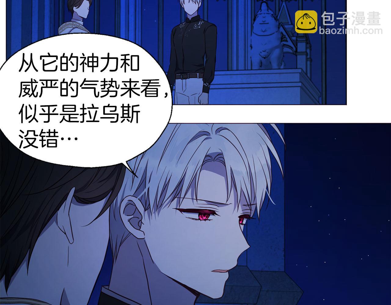 第124话 你真的没事吗？89