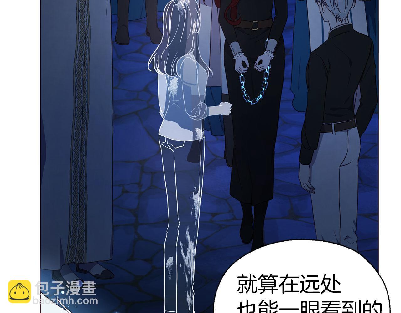 第124话 你真的没事吗？9