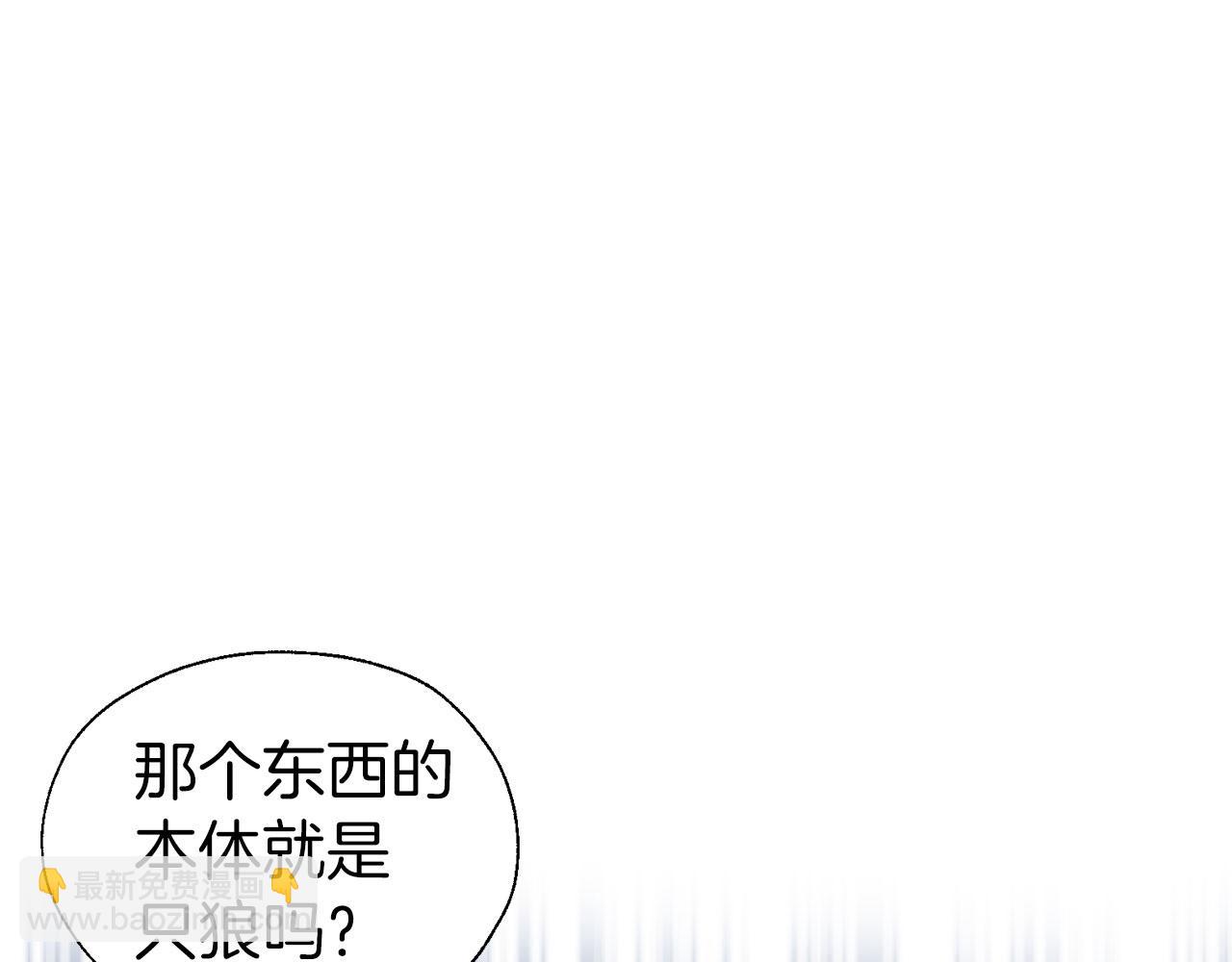 第124话 你真的没事吗？93