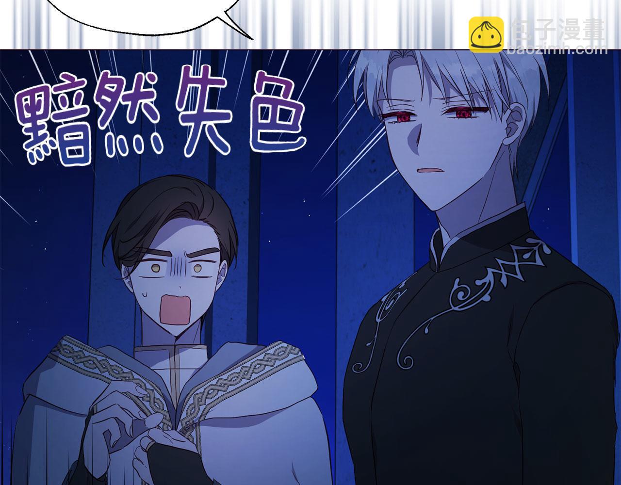 第124话 你真的没事吗？94
