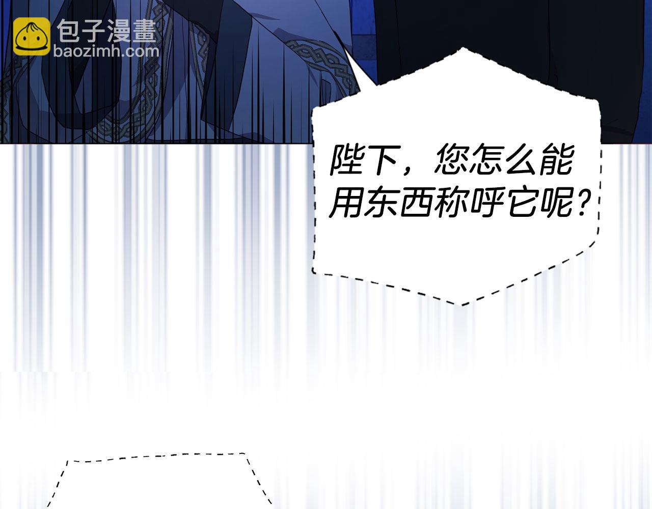 第124话 你真的没事吗？95