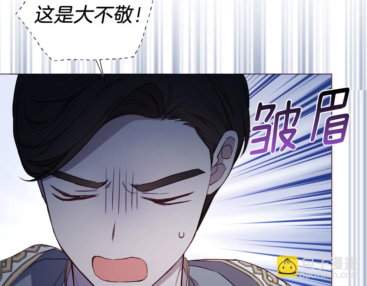 第124话 你真的没事吗？96
