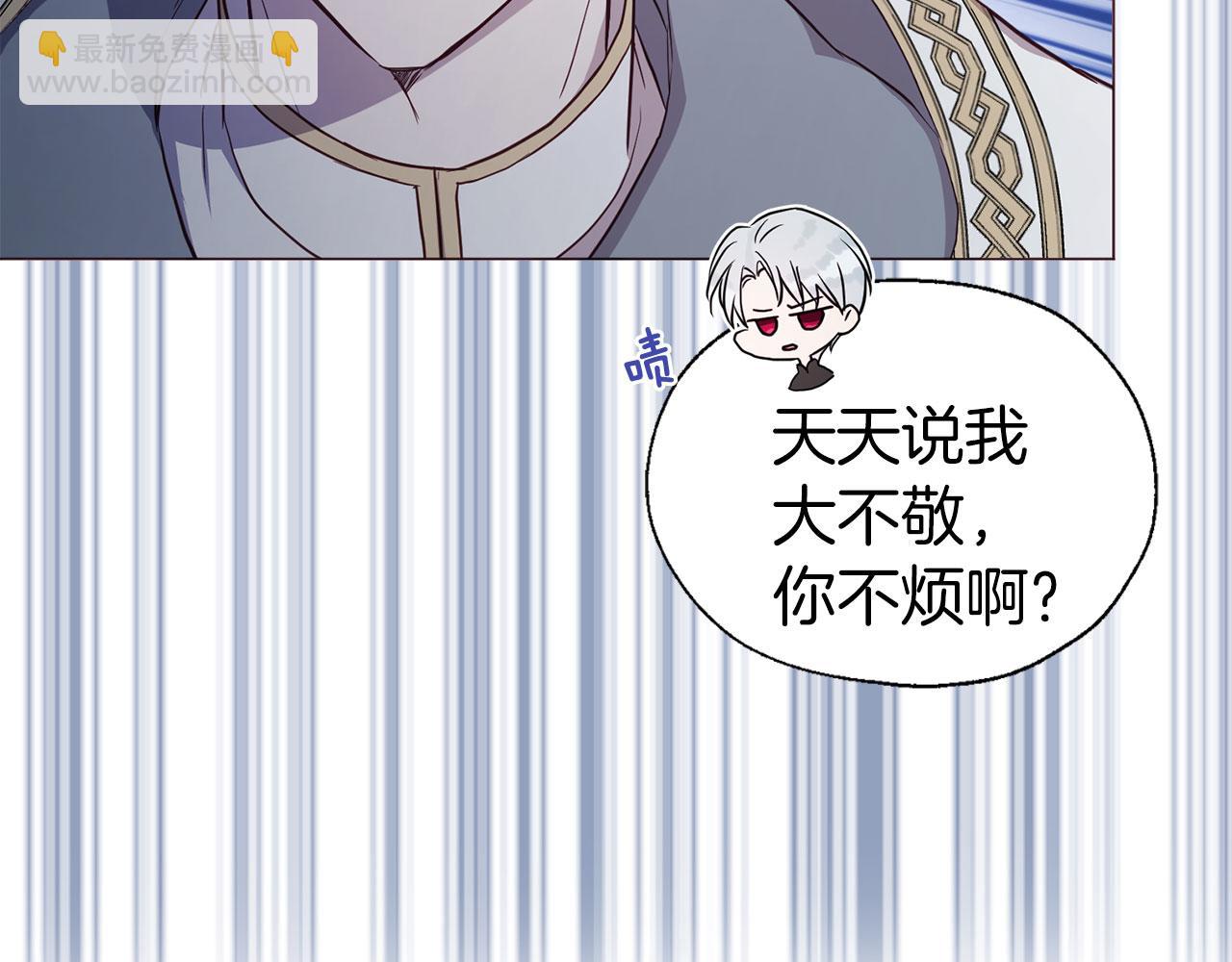 第124话 你真的没事吗？97