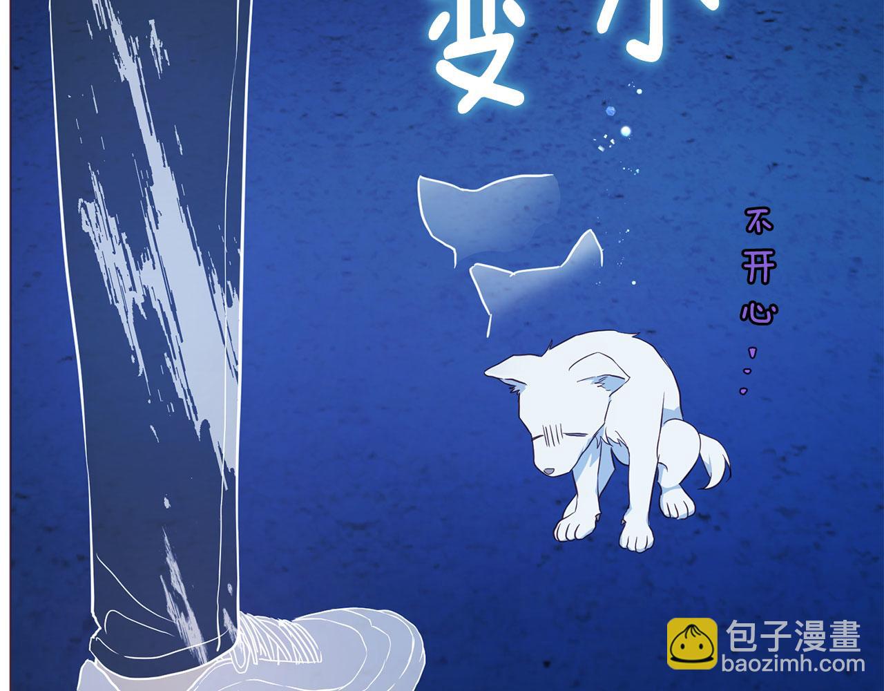 第124话 你真的没事吗？99