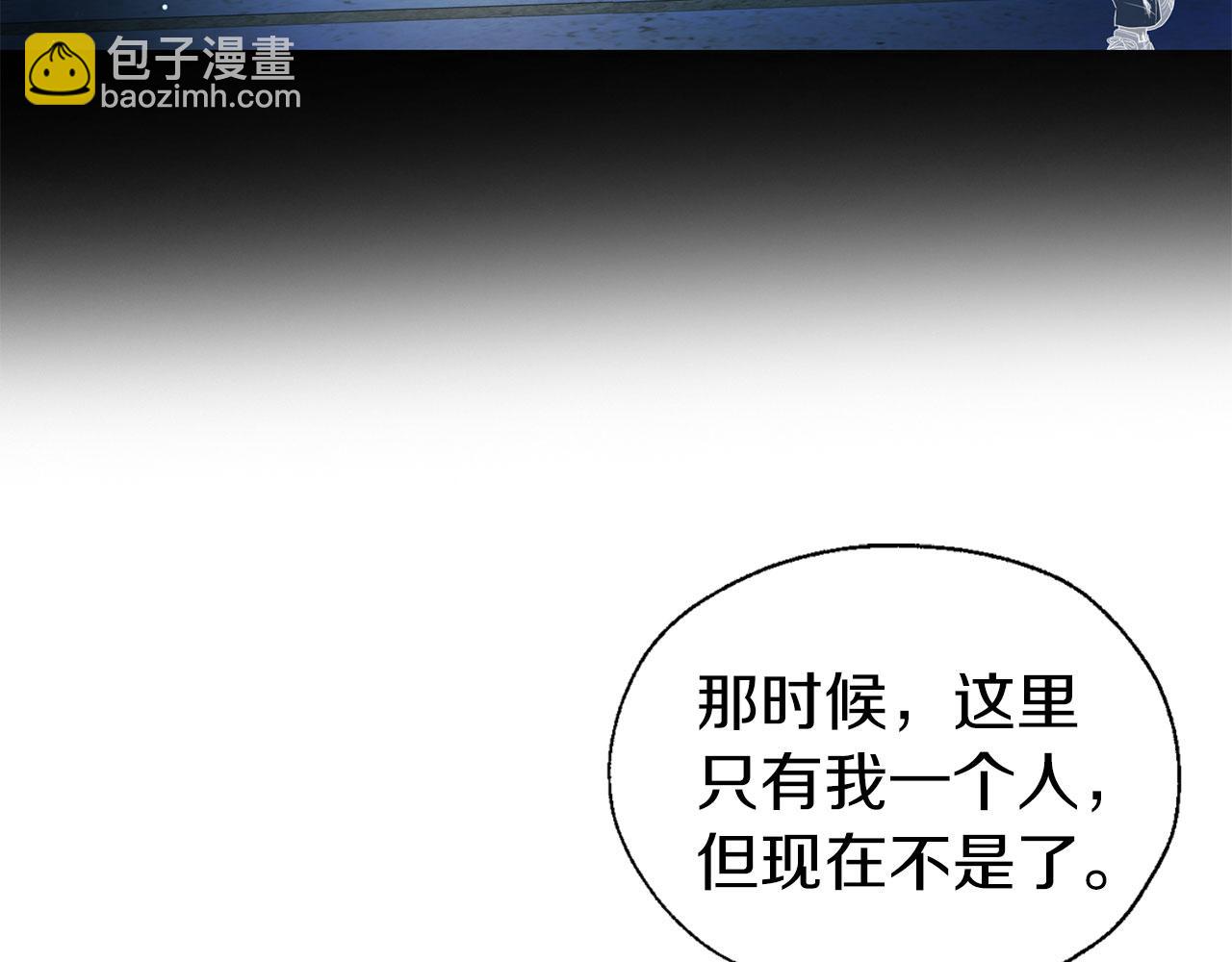第125话 计划有误？！113