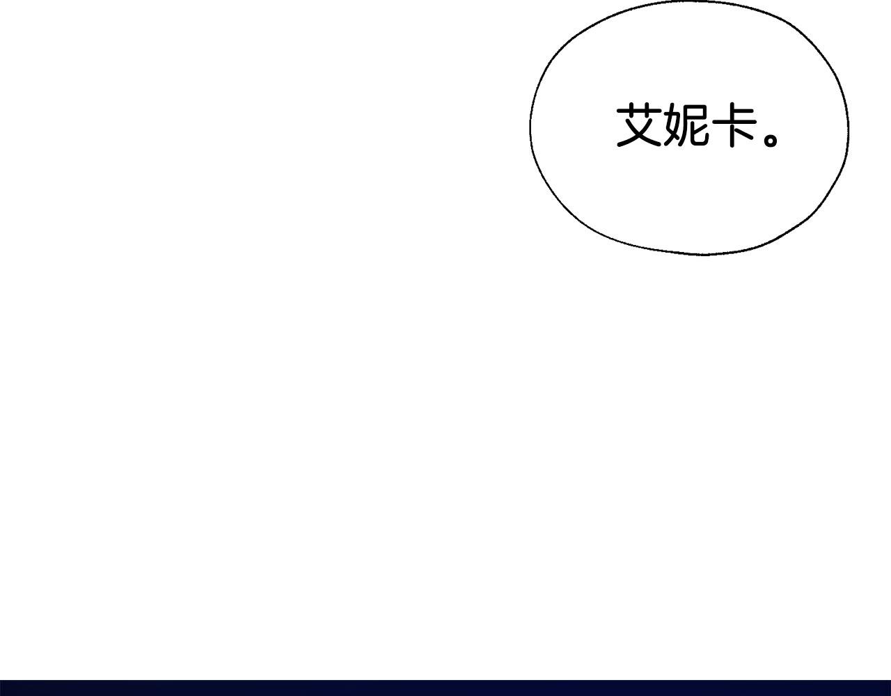 第125话 计划有误？！115