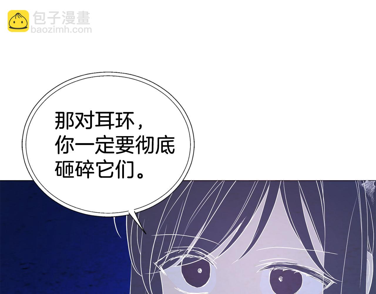 第125话 计划有误？！12