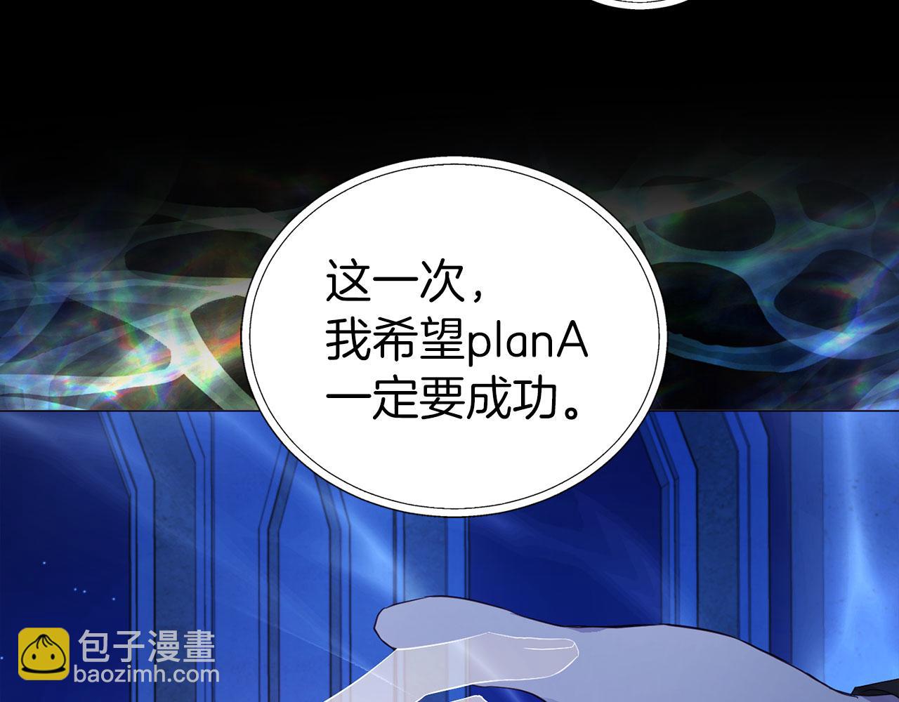 第125话 计划有误？！120