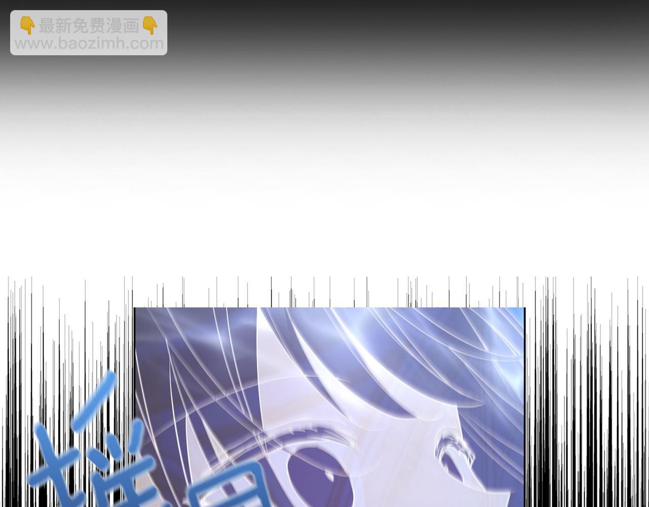 第125话 计划有误？！127