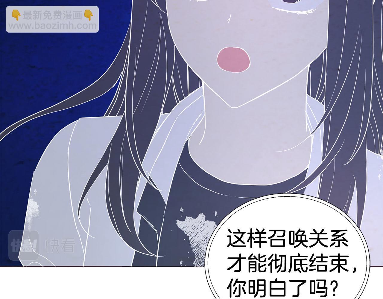 第125话 计划有误？！13