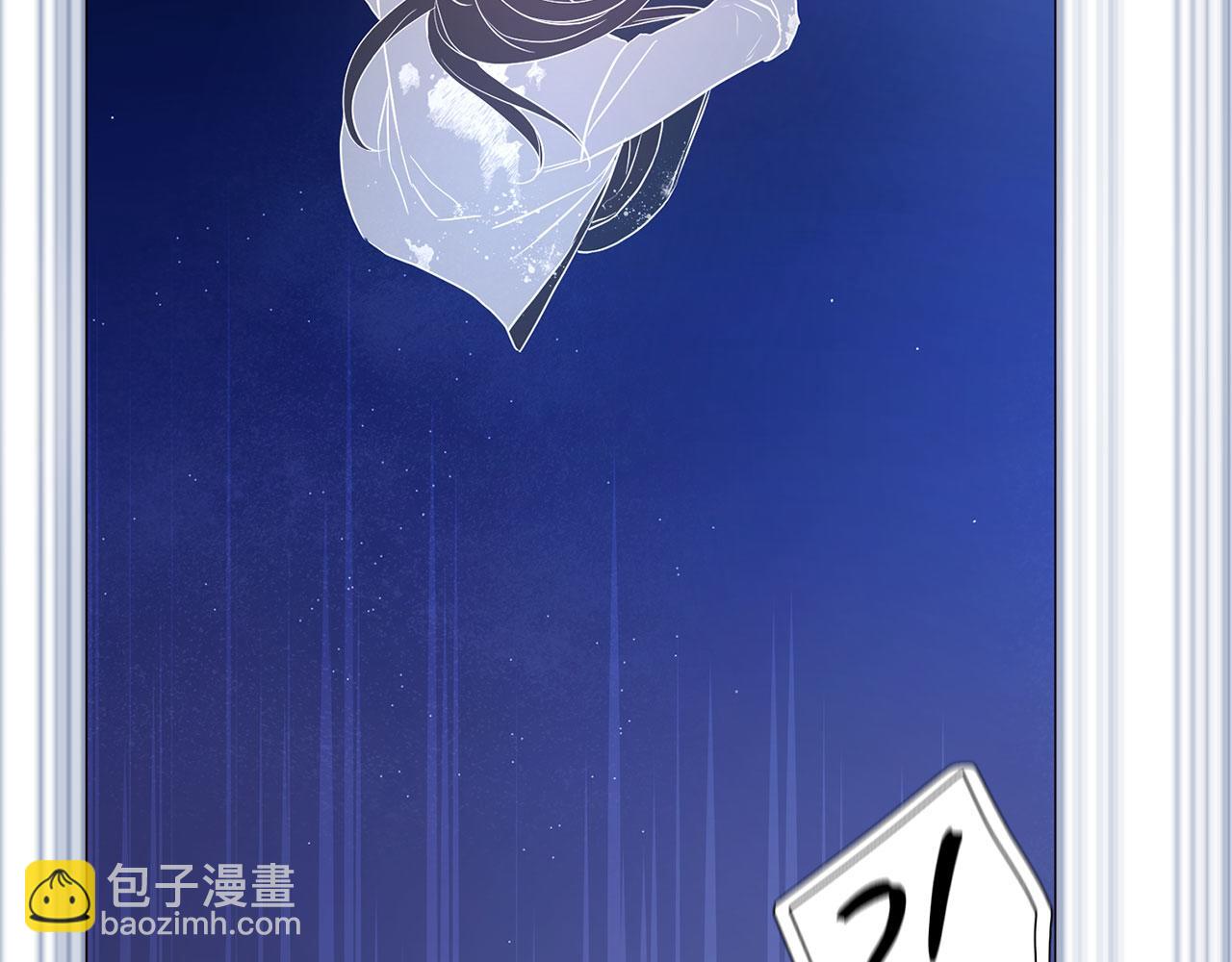 第125话 计划有误？！133