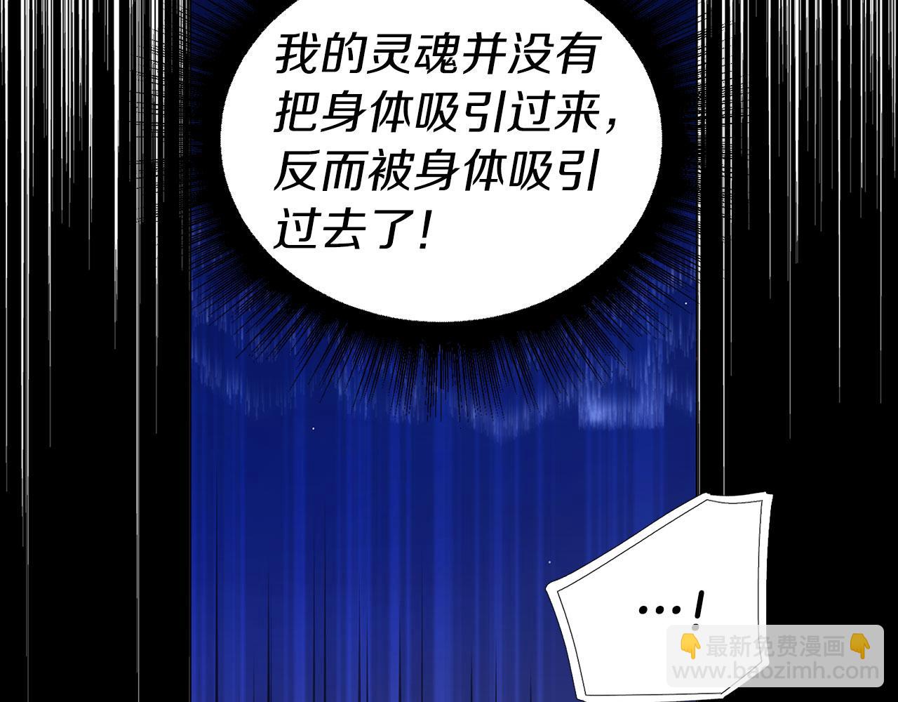 第125话 计划有误？！140
