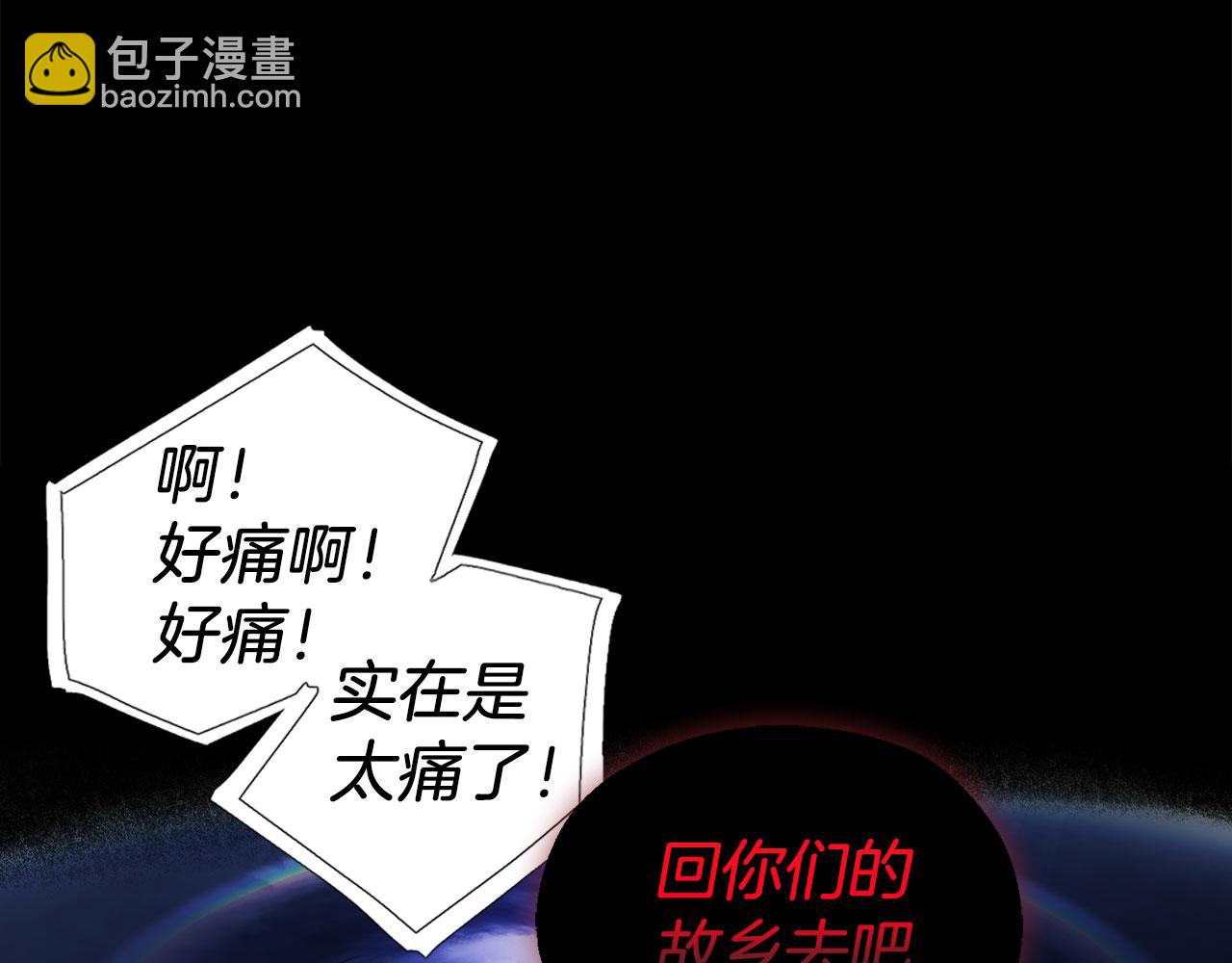 第125话 计划有误？！147