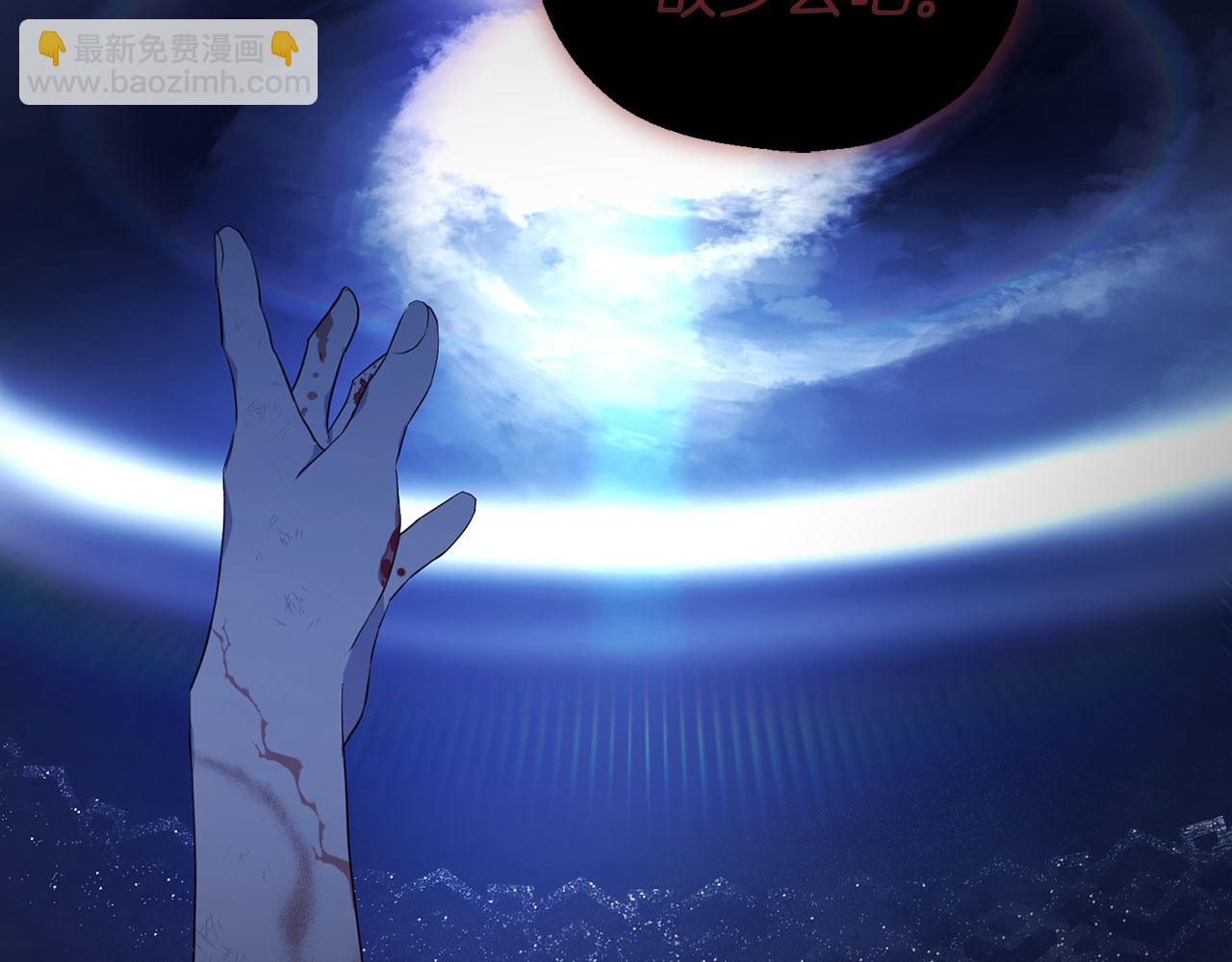 第125话 计划有误？！148