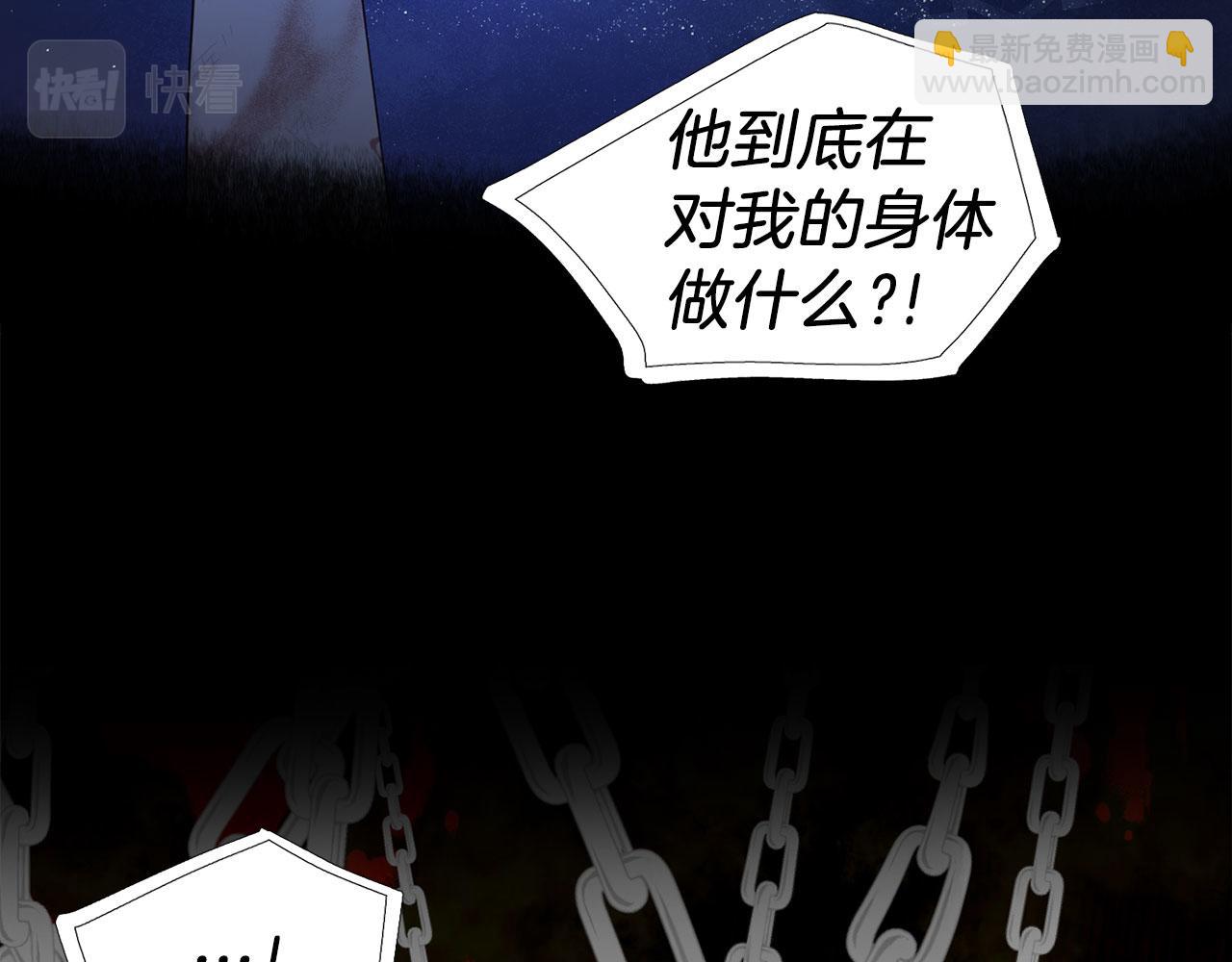 第125话 计划有误？！149