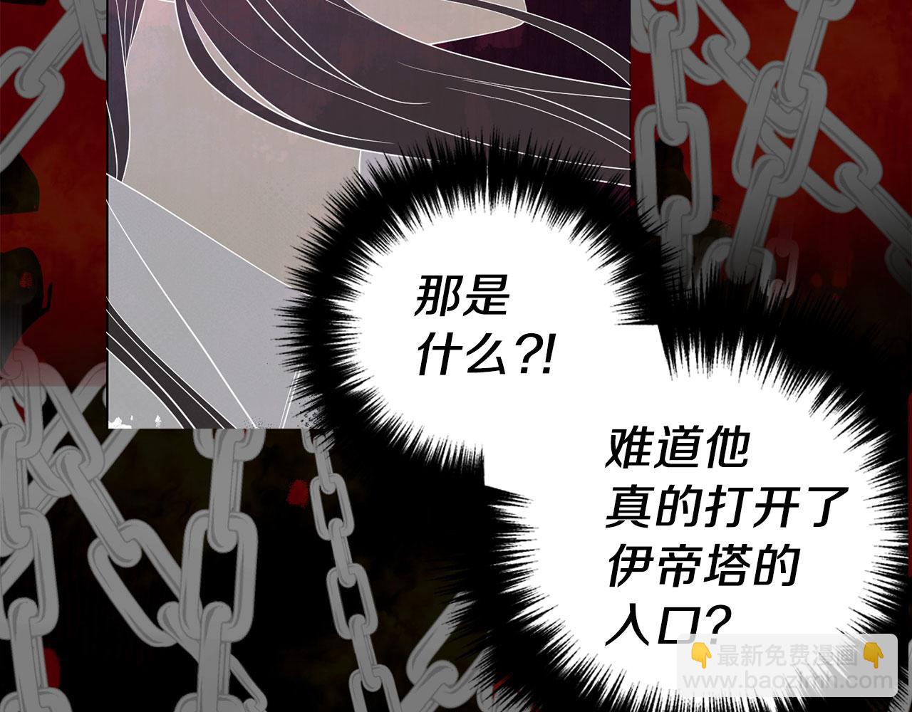 第125话 计划有误？！151