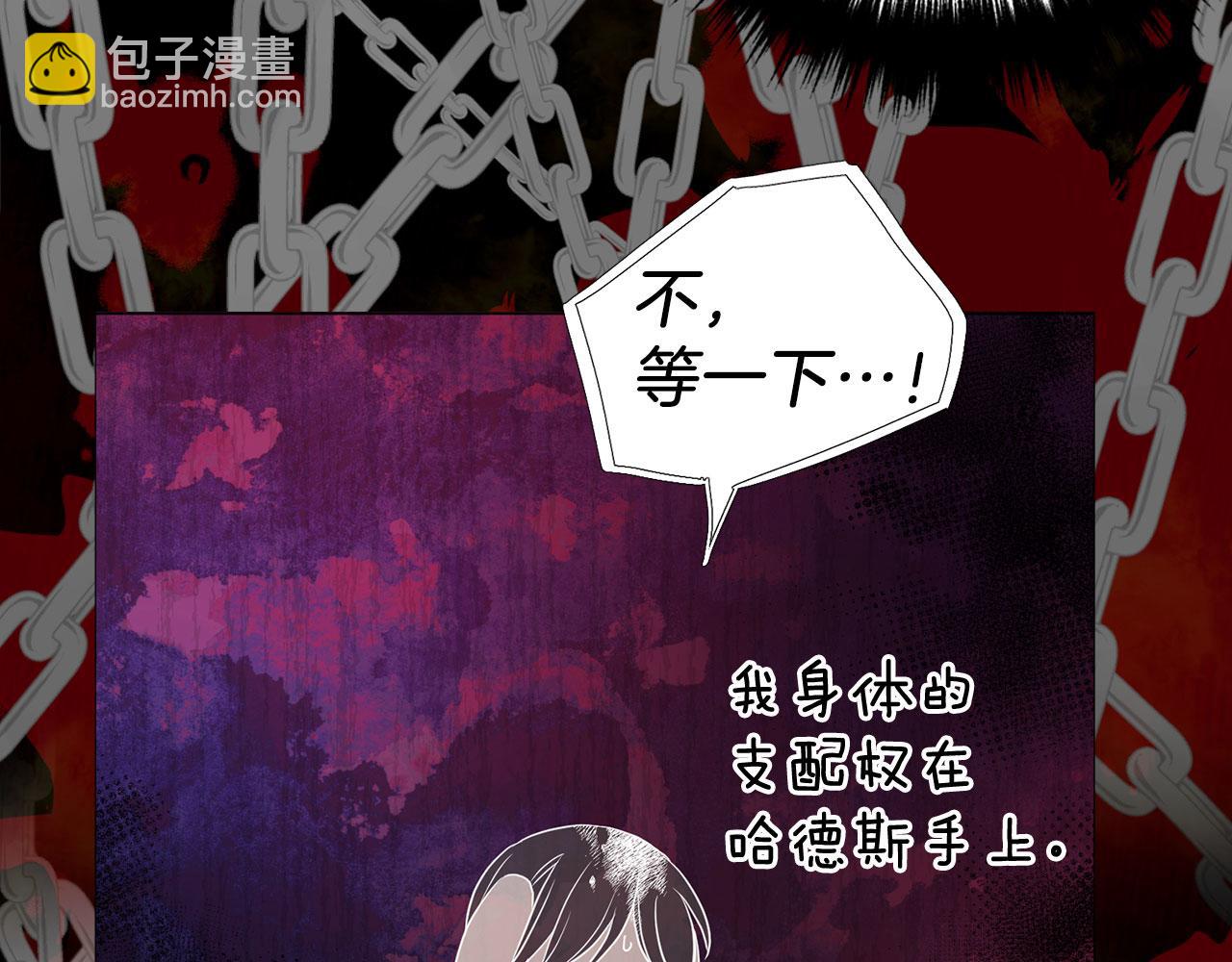 第125话 计划有误？！152