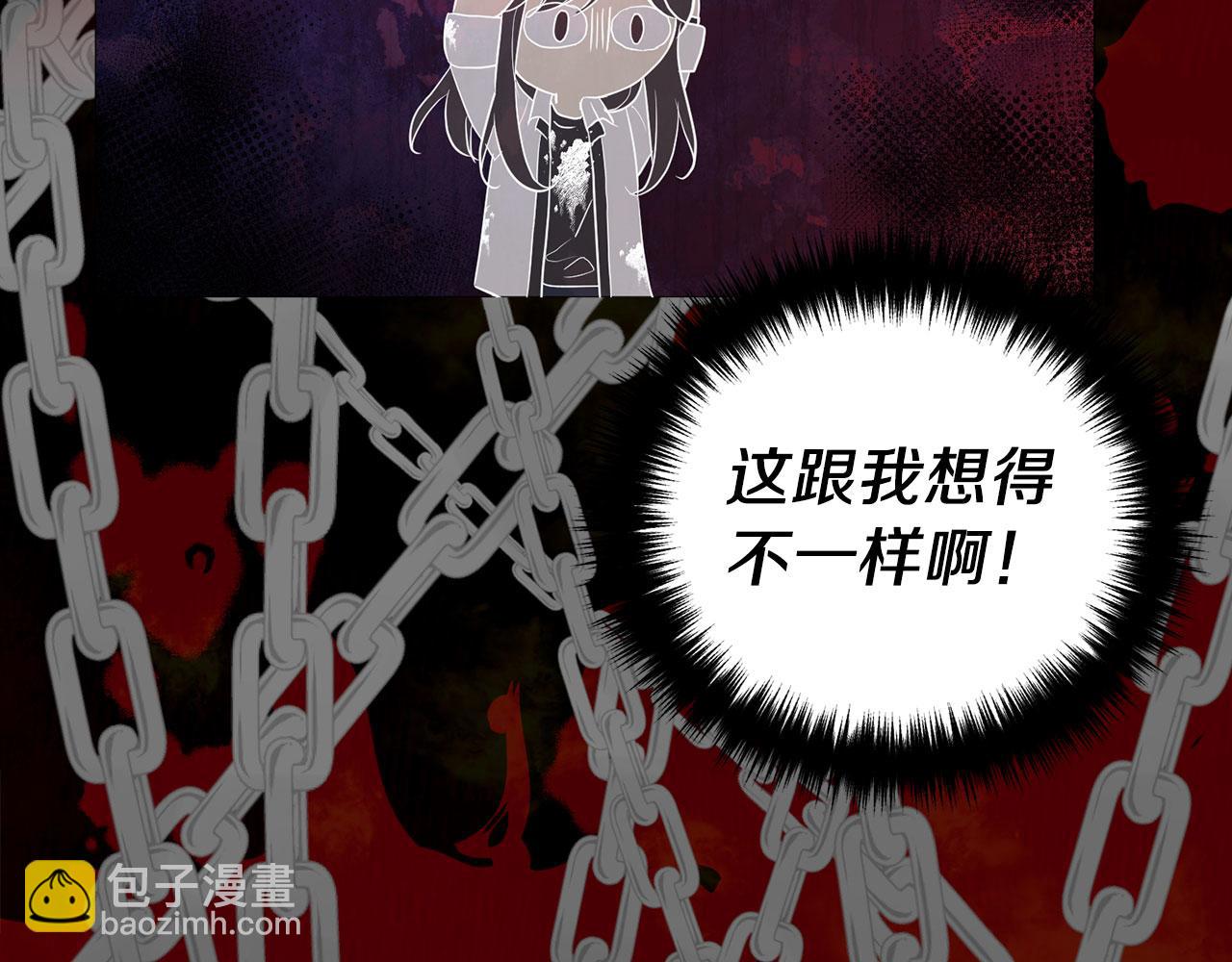 第125话 计划有误？！153