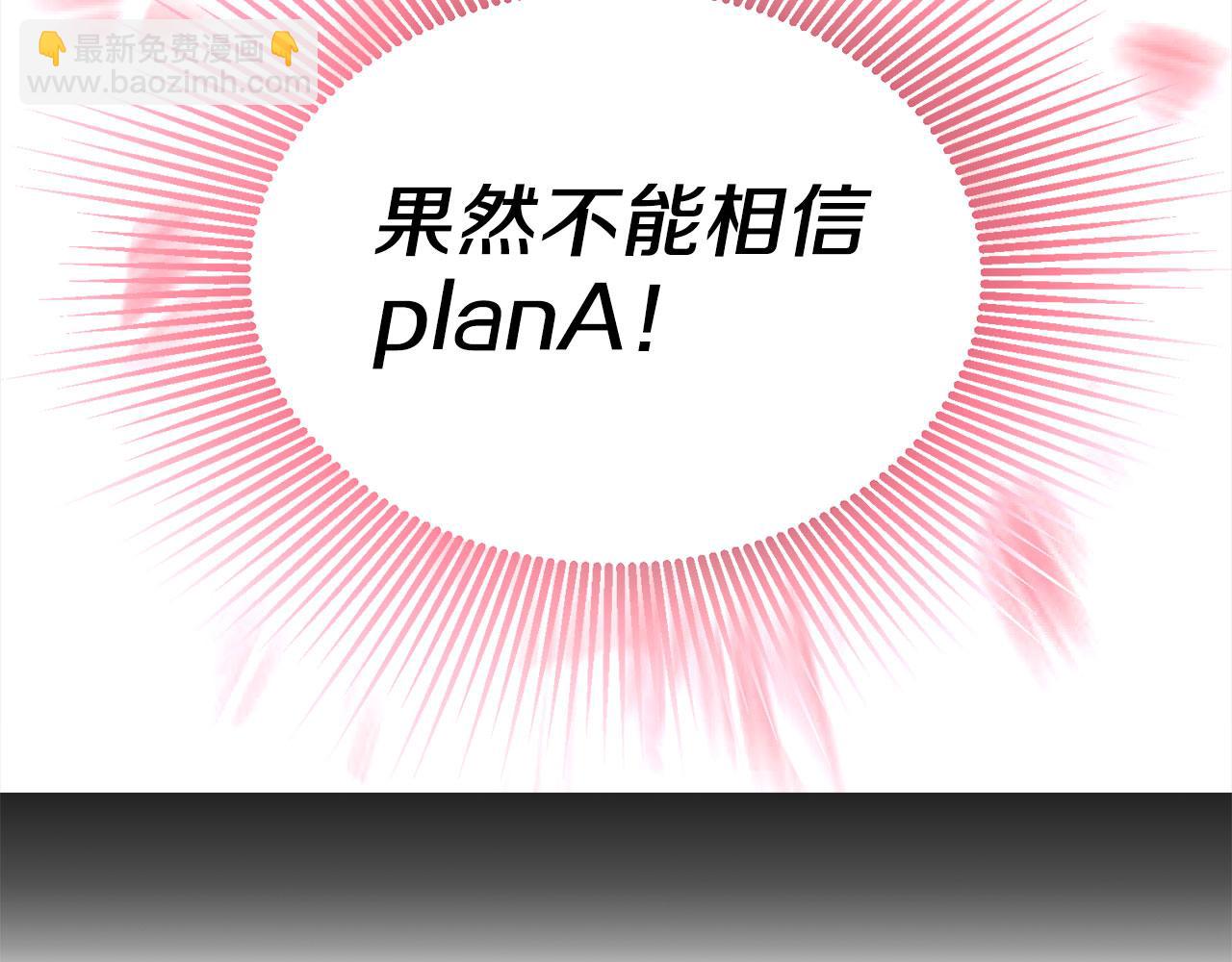 第125话 计划有误？！163