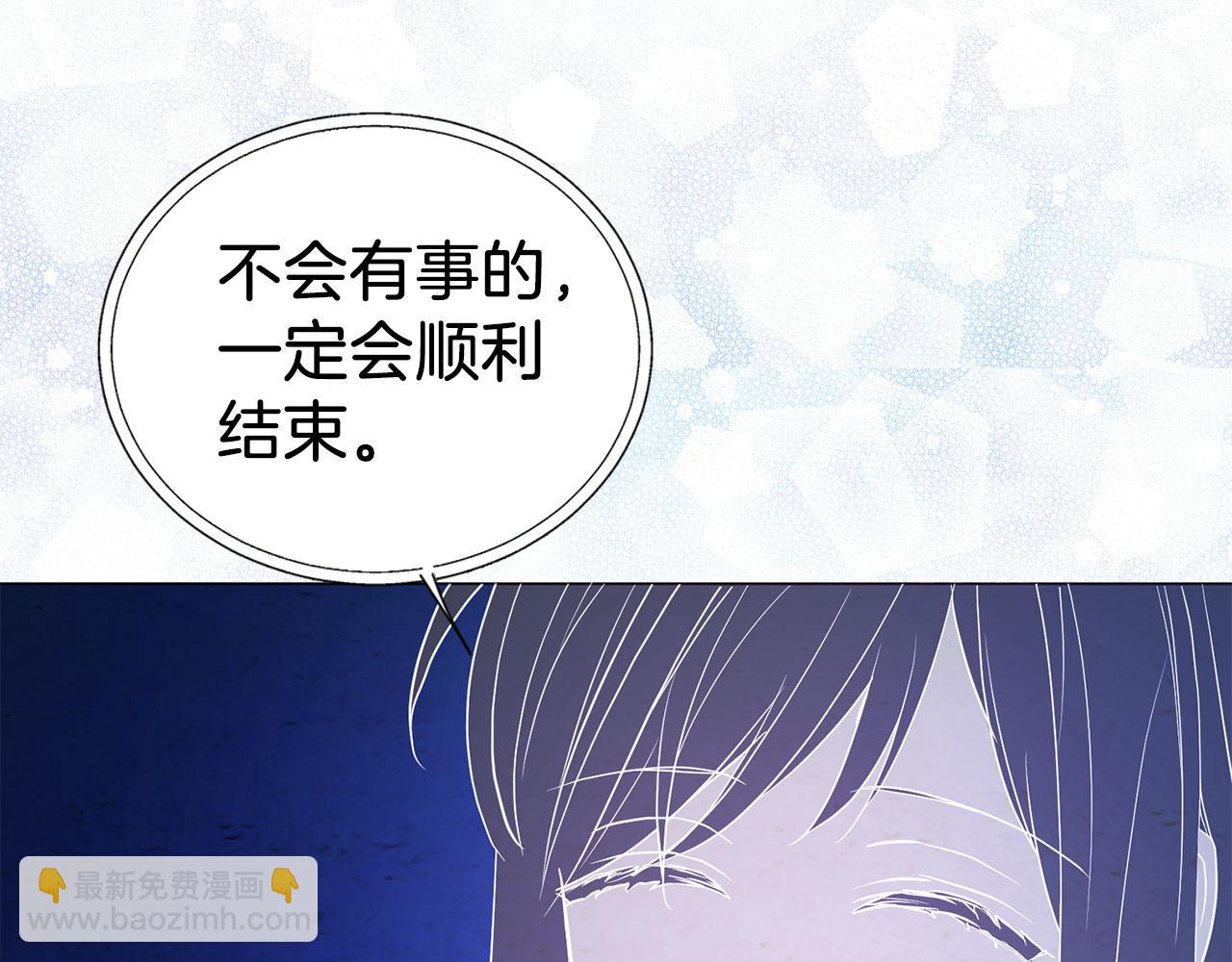 第125话 计划有误？！24
