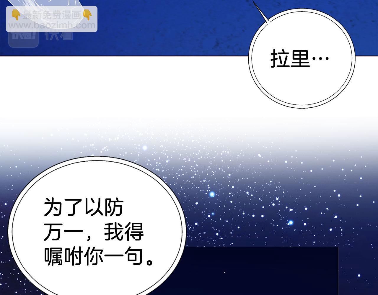第125话 计划有误？！36