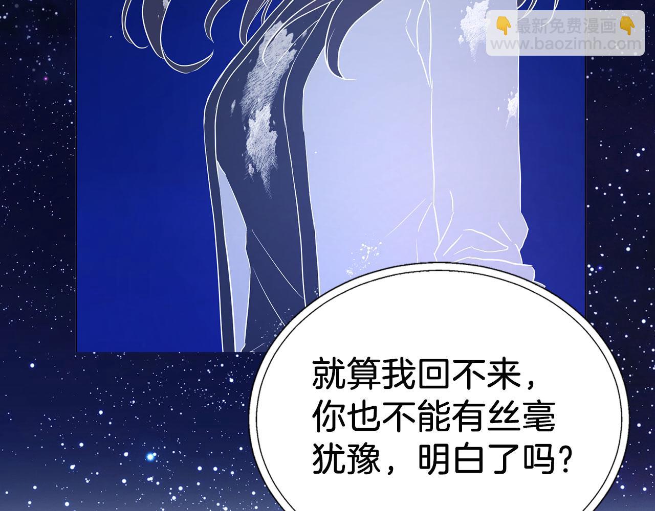 第125话 计划有误？！38
