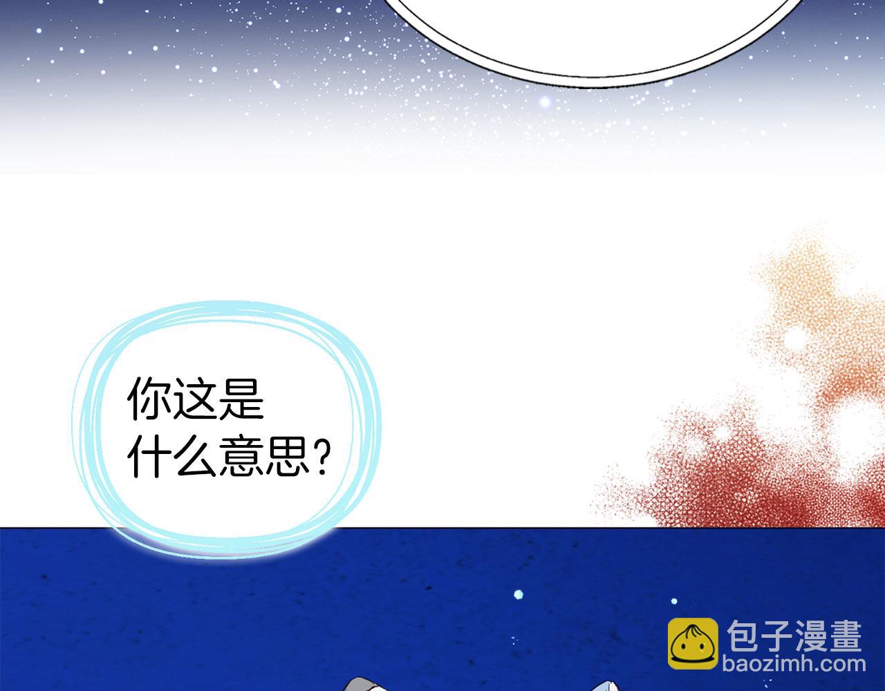 第125话 计划有误？！39