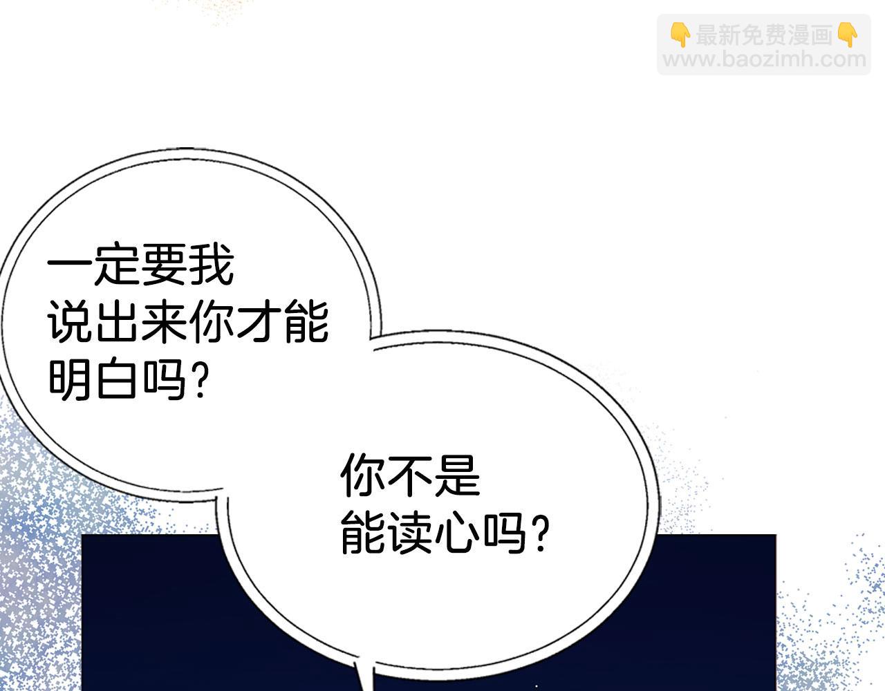 第125话 计划有误？！41