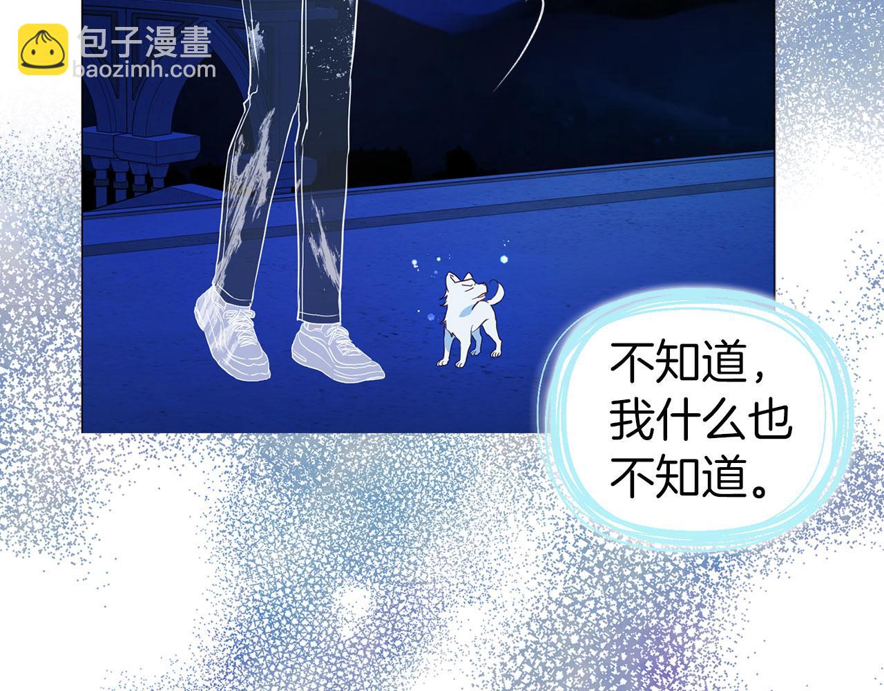 第125话 计划有误？！43