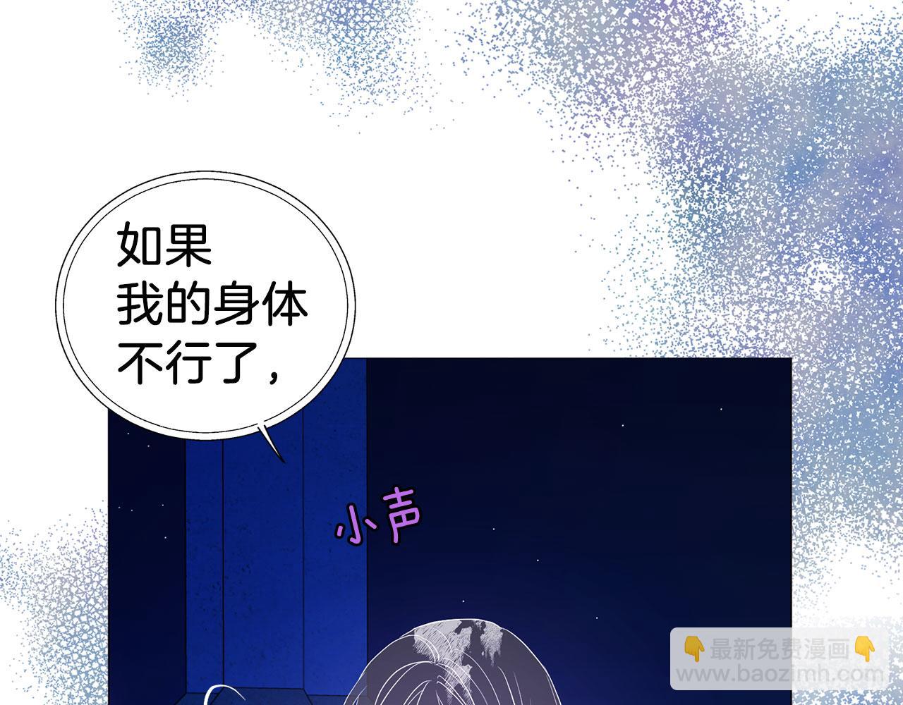 第125话 计划有误？！44
