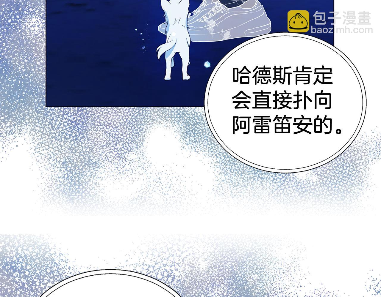 第125话 计划有误？！50