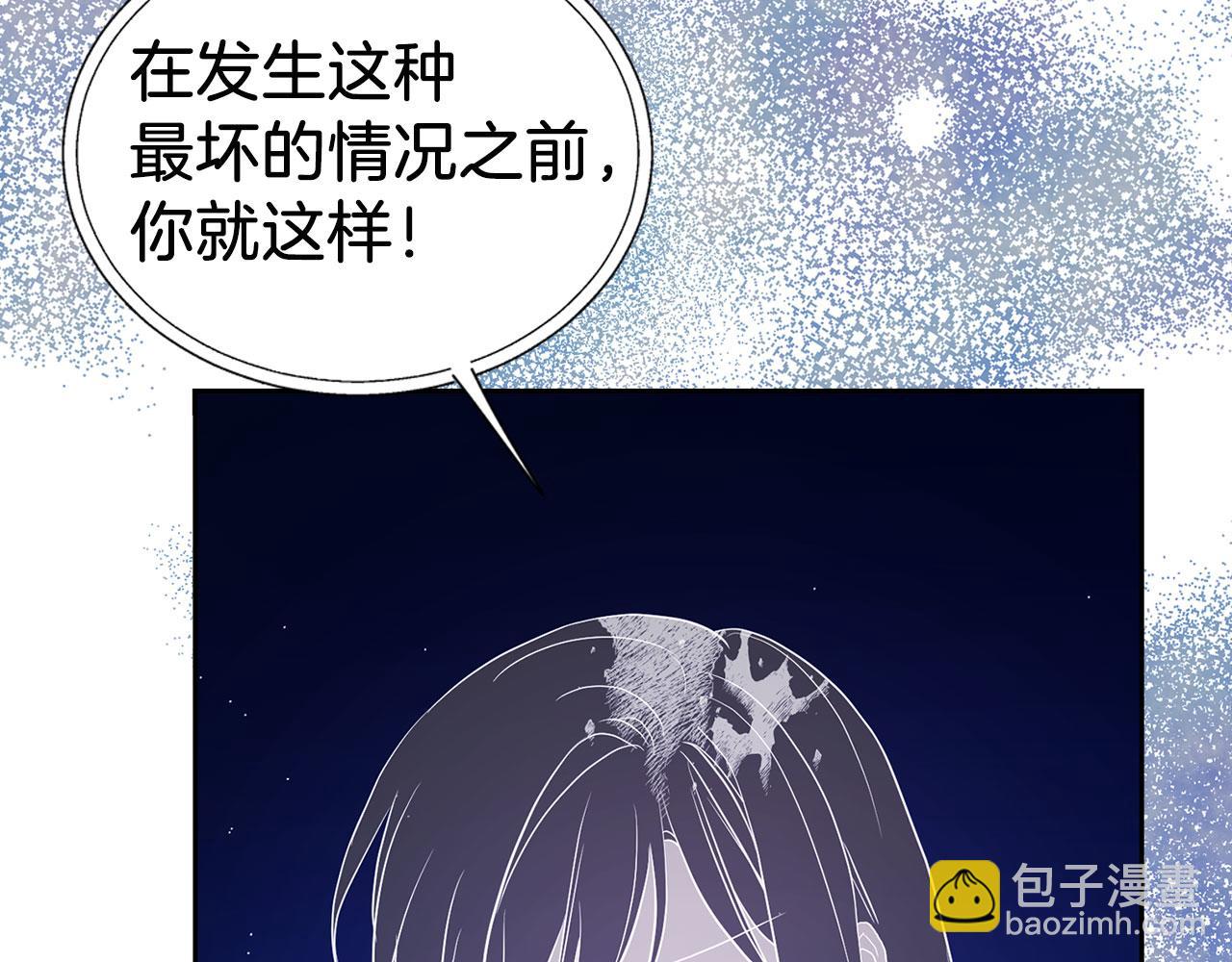 第125话 计划有误？！51