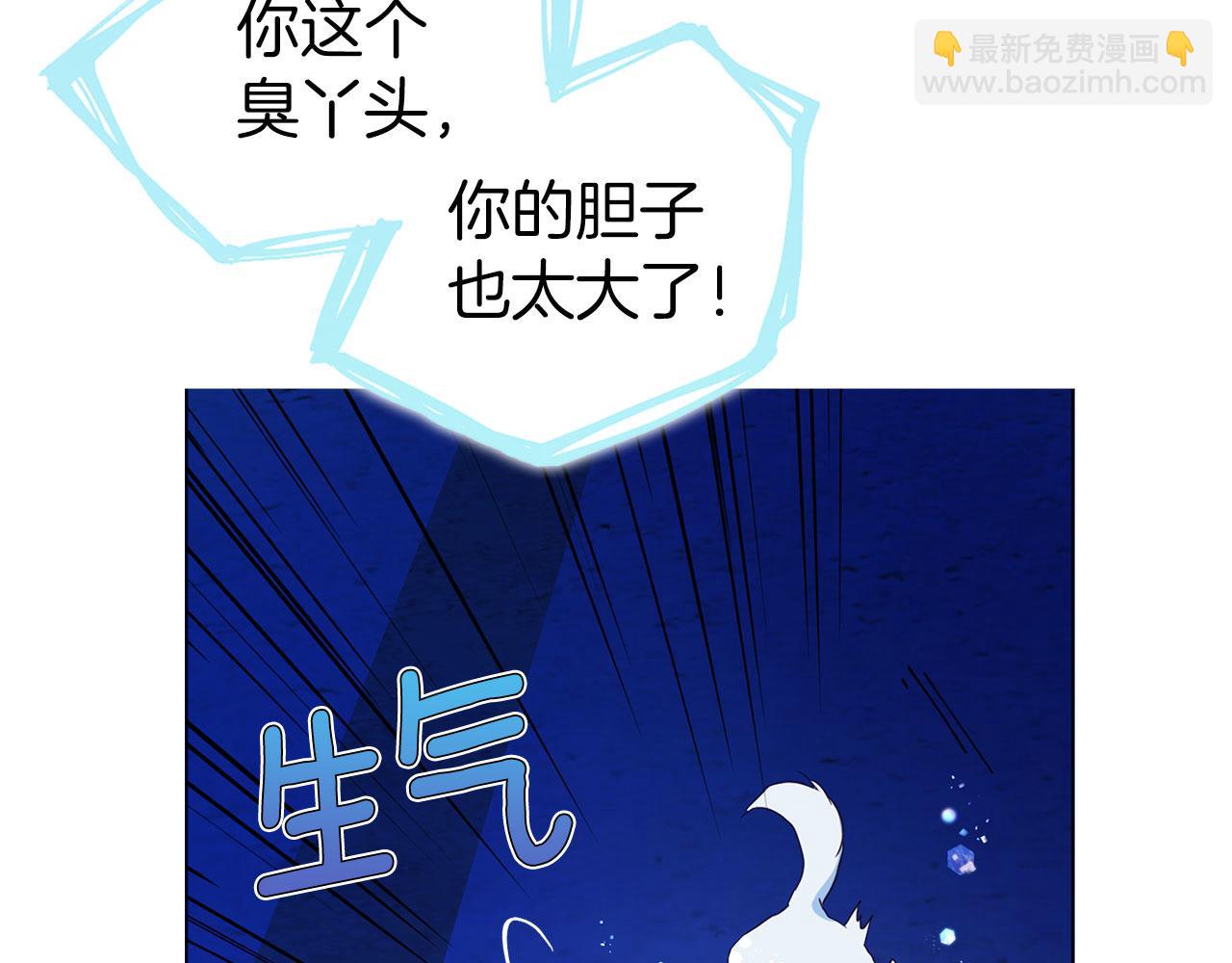 第125话 计划有误？！54