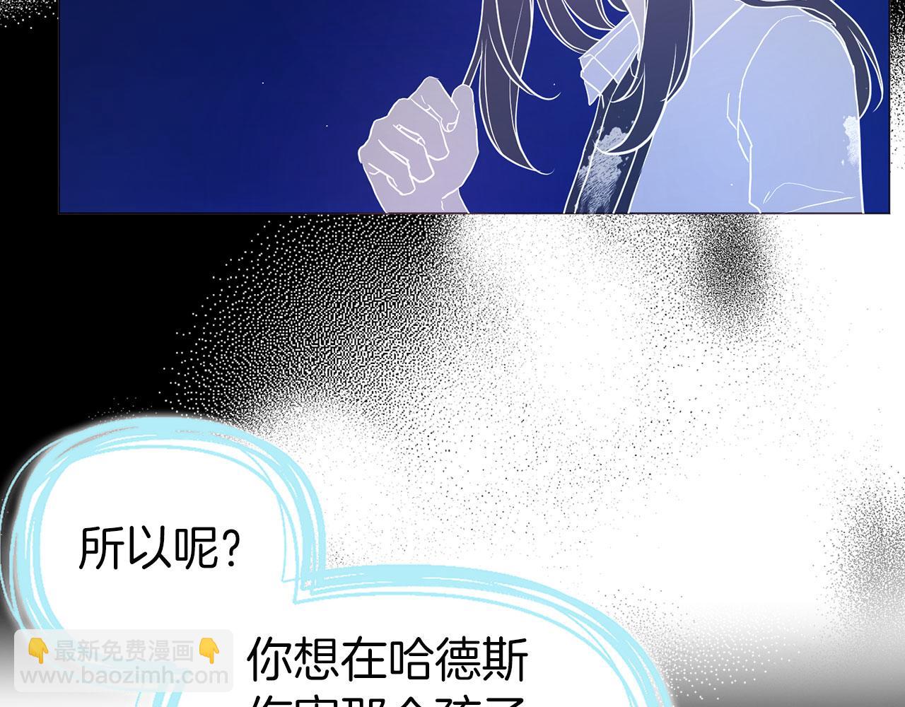 第125话 计划有误？！59