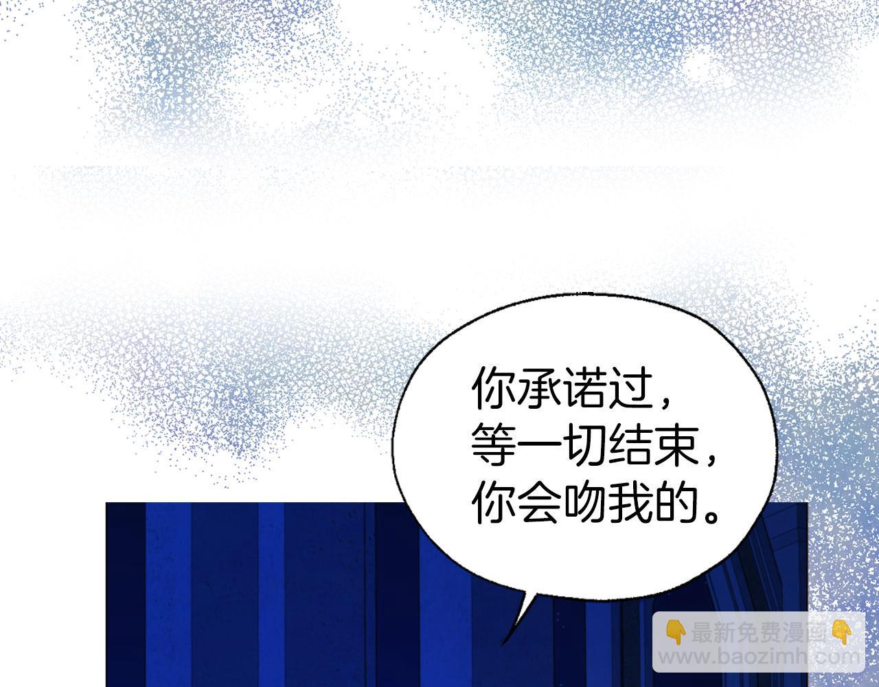 第125话 计划有误？！6