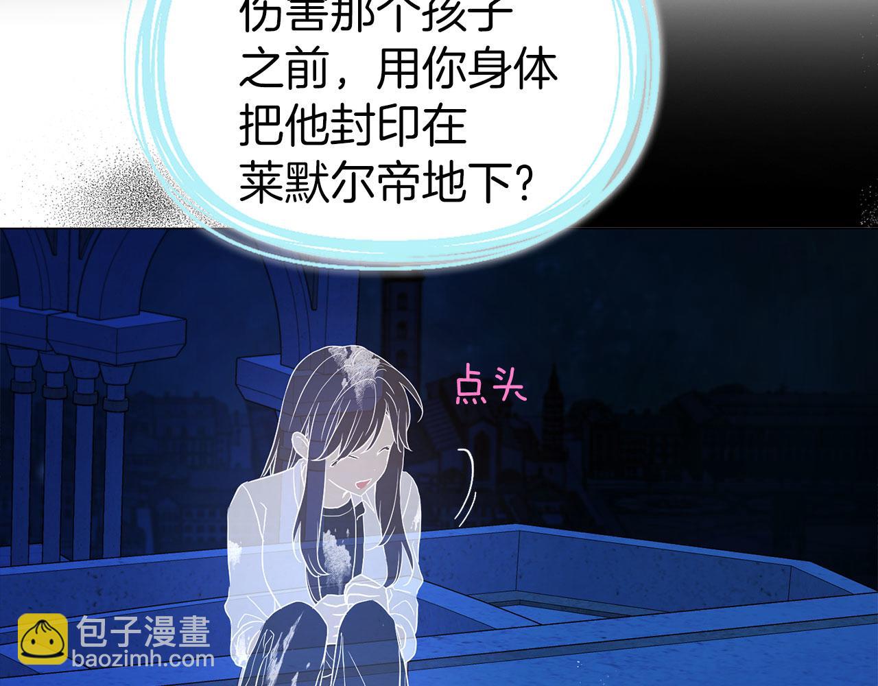 第125话 计划有误？！60