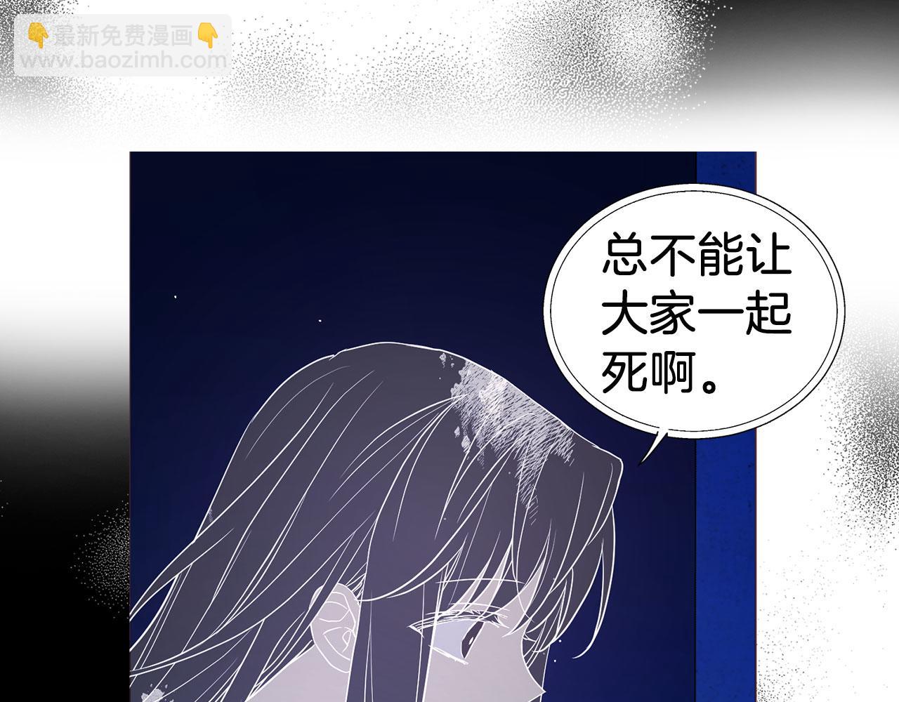 第125话 计划有误？！65