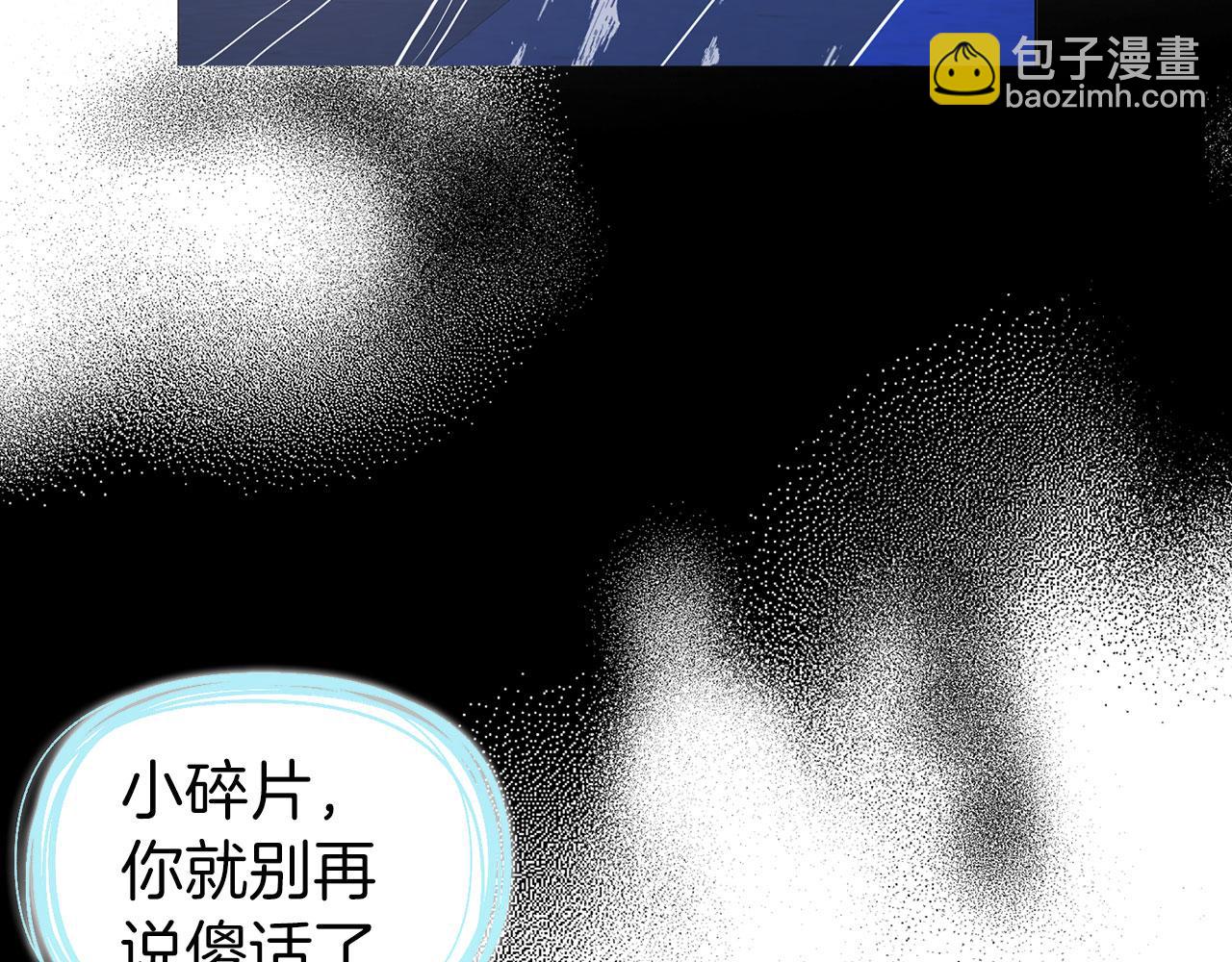 第125话 计划有误？！67