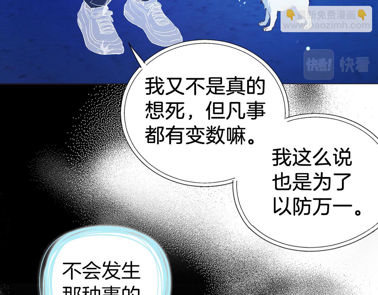 第125话 计划有误？！69