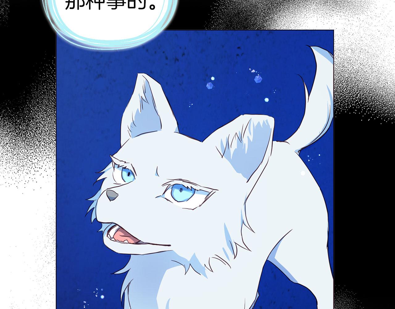 第125话 计划有误？！70