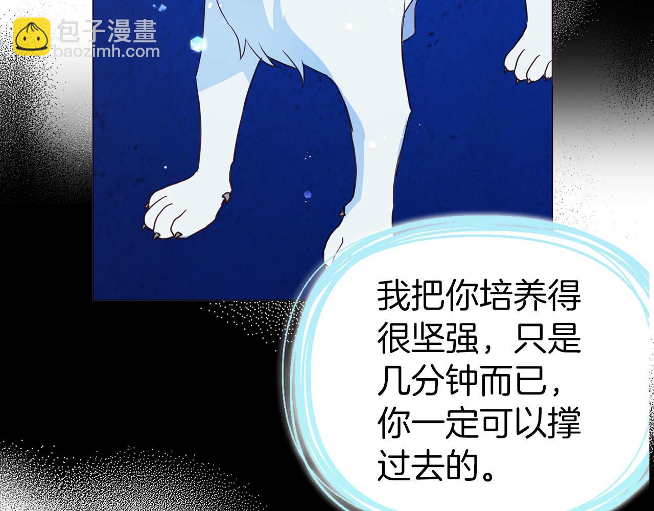 第125话 计划有误？！71