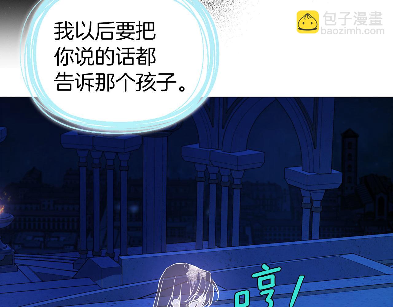 第125话 计划有误？！74