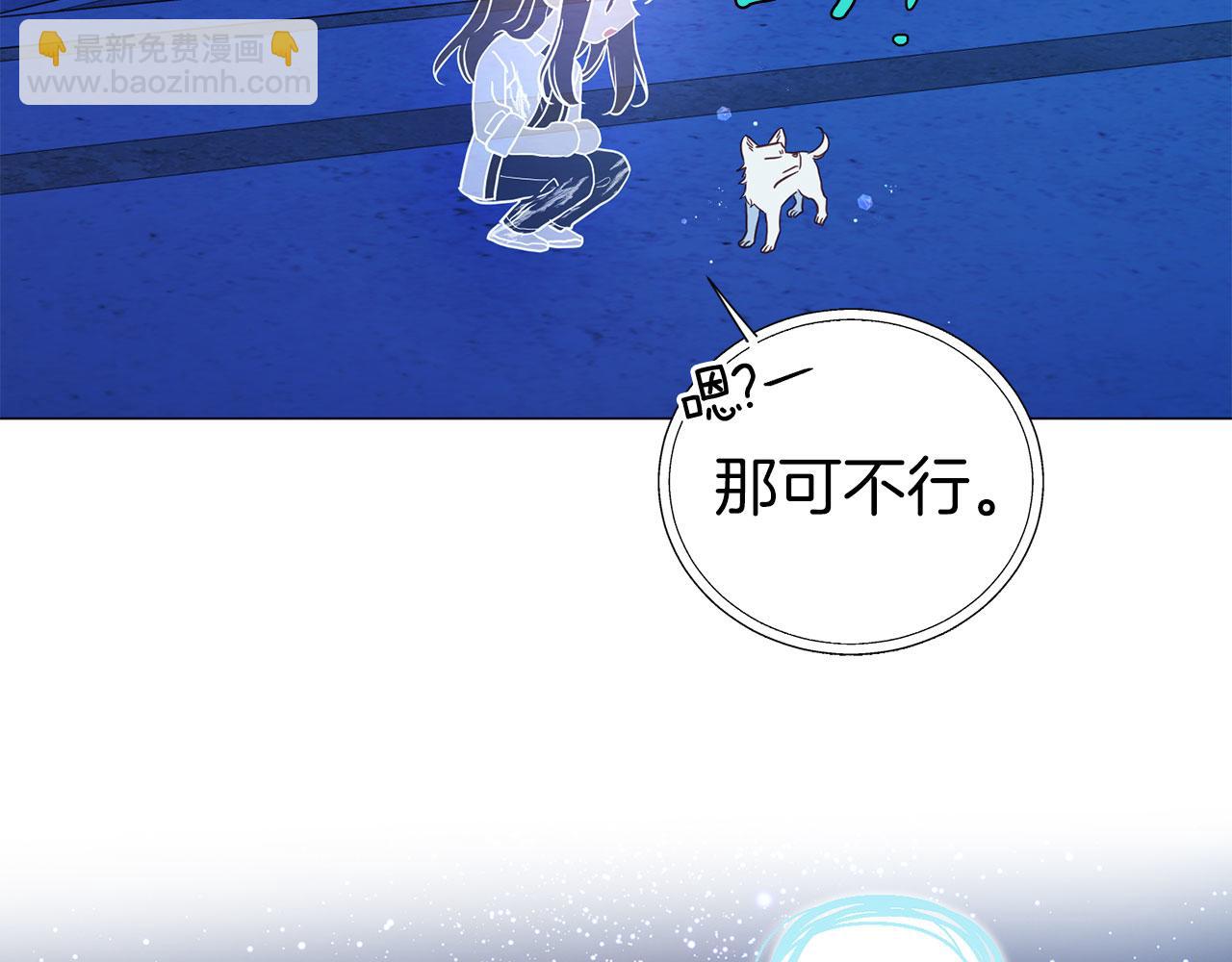 第125话 计划有误？！75