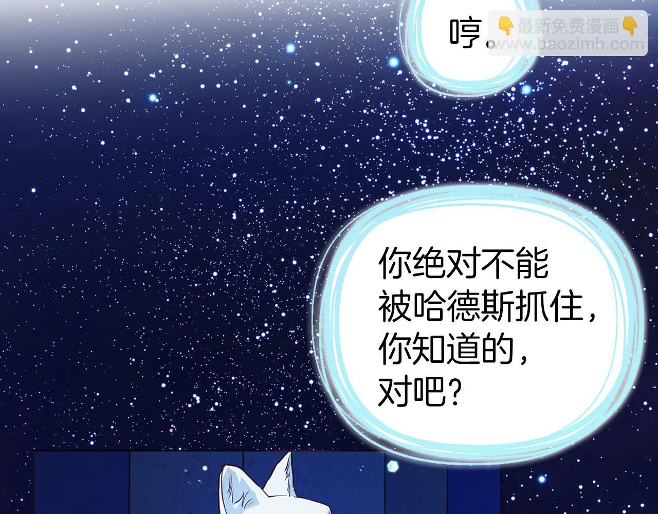 第125话 计划有误？！76