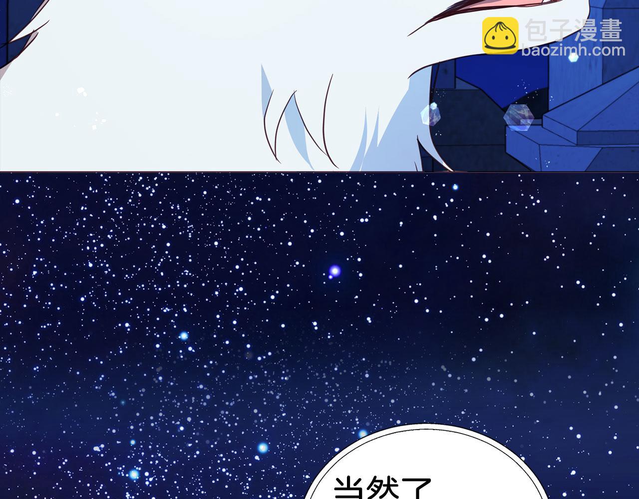 第125话 计划有误？！78