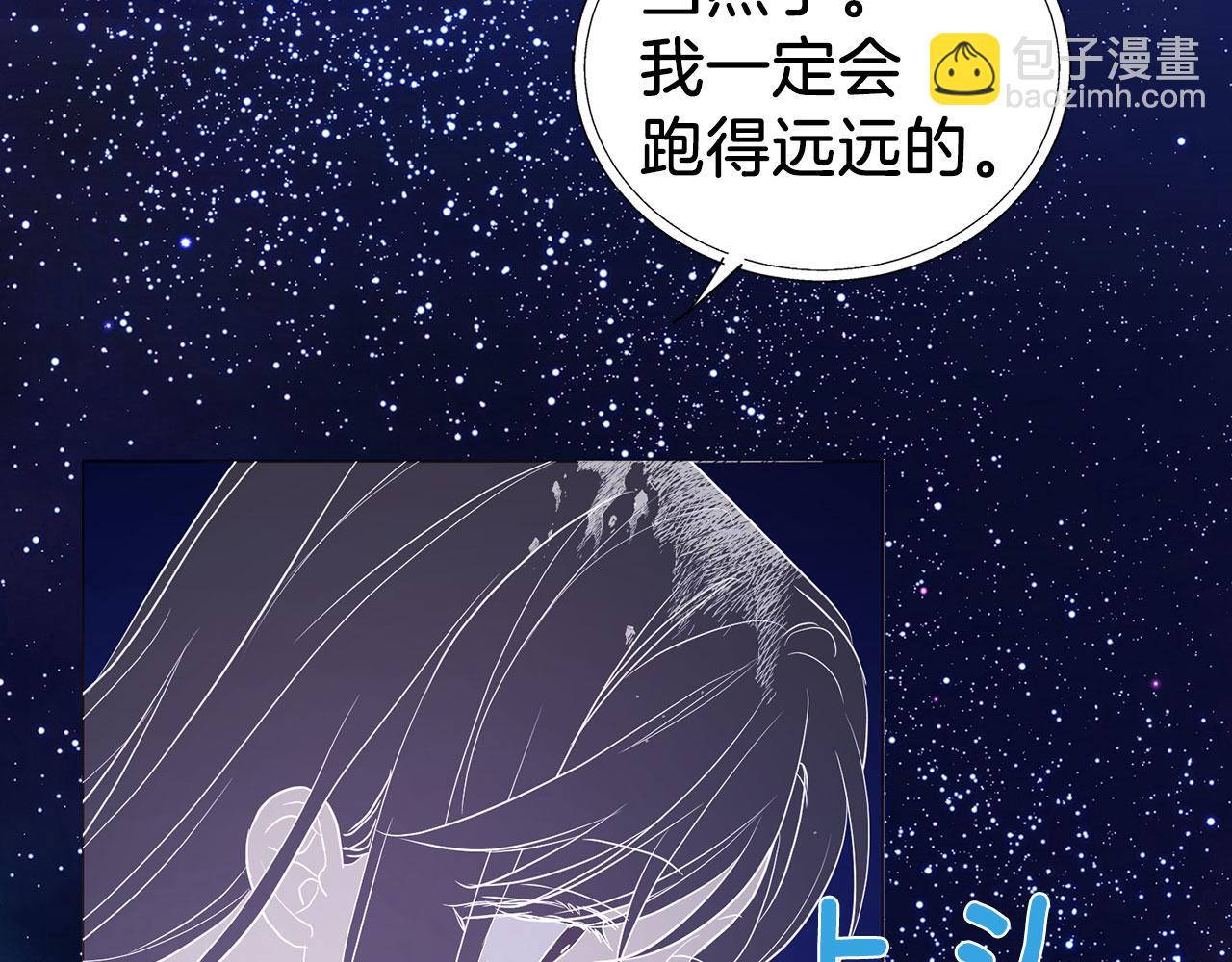 第125话 计划有误？！79