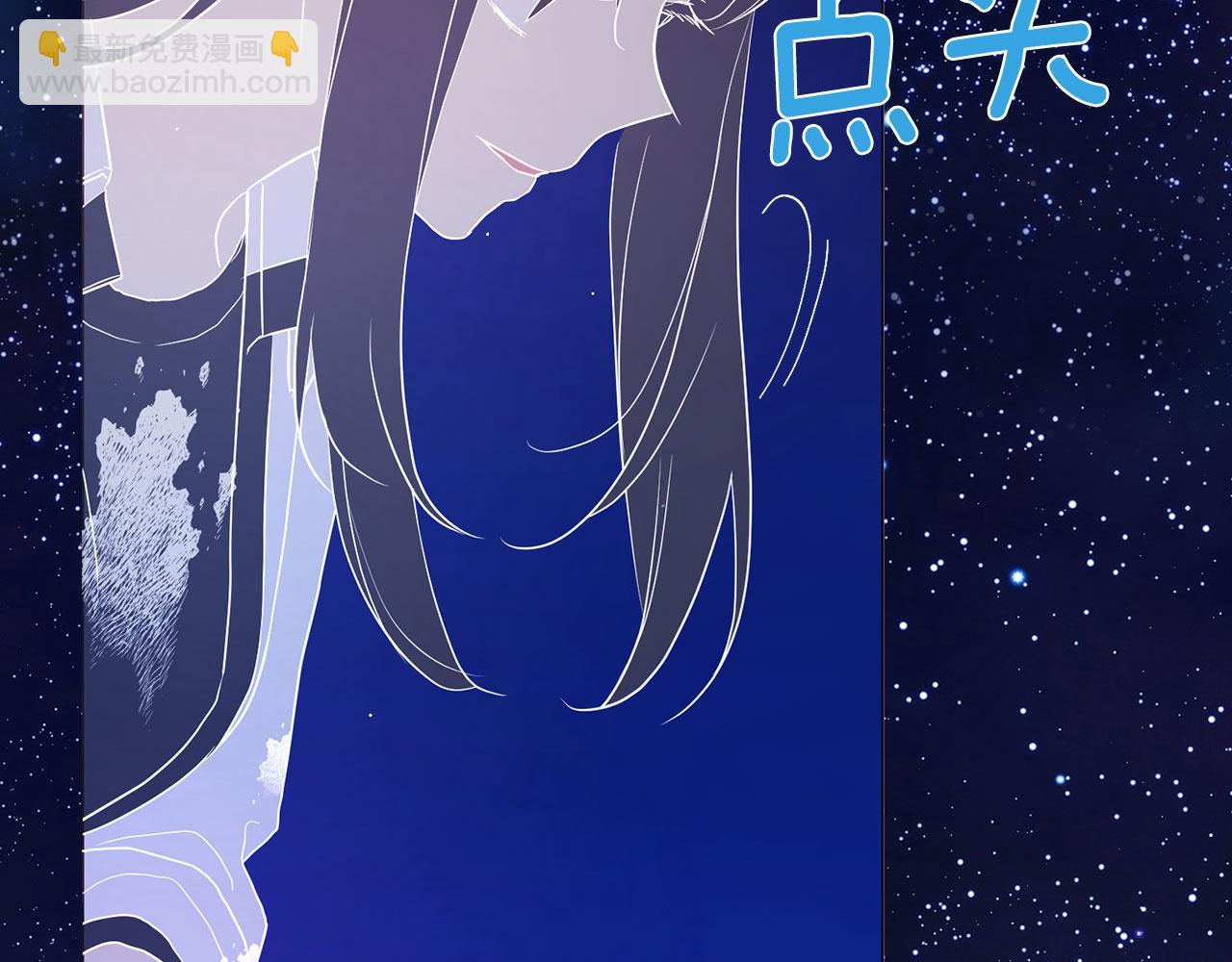 第125话 计划有误？！80