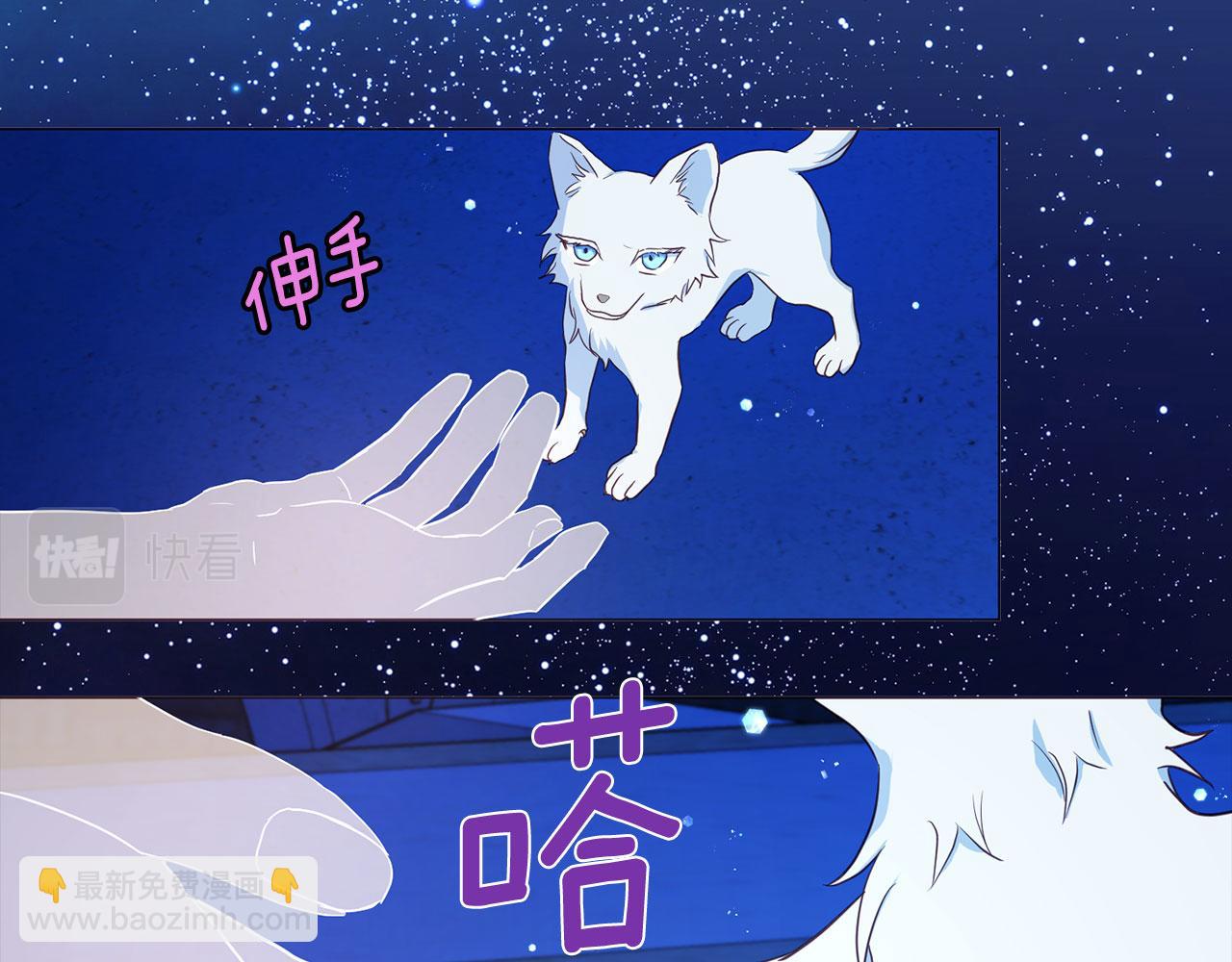 第125话 计划有误？！82