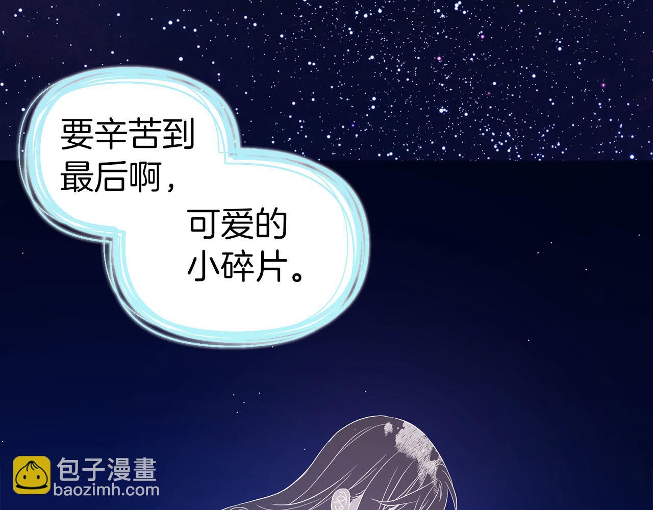 第125话 计划有误？！84