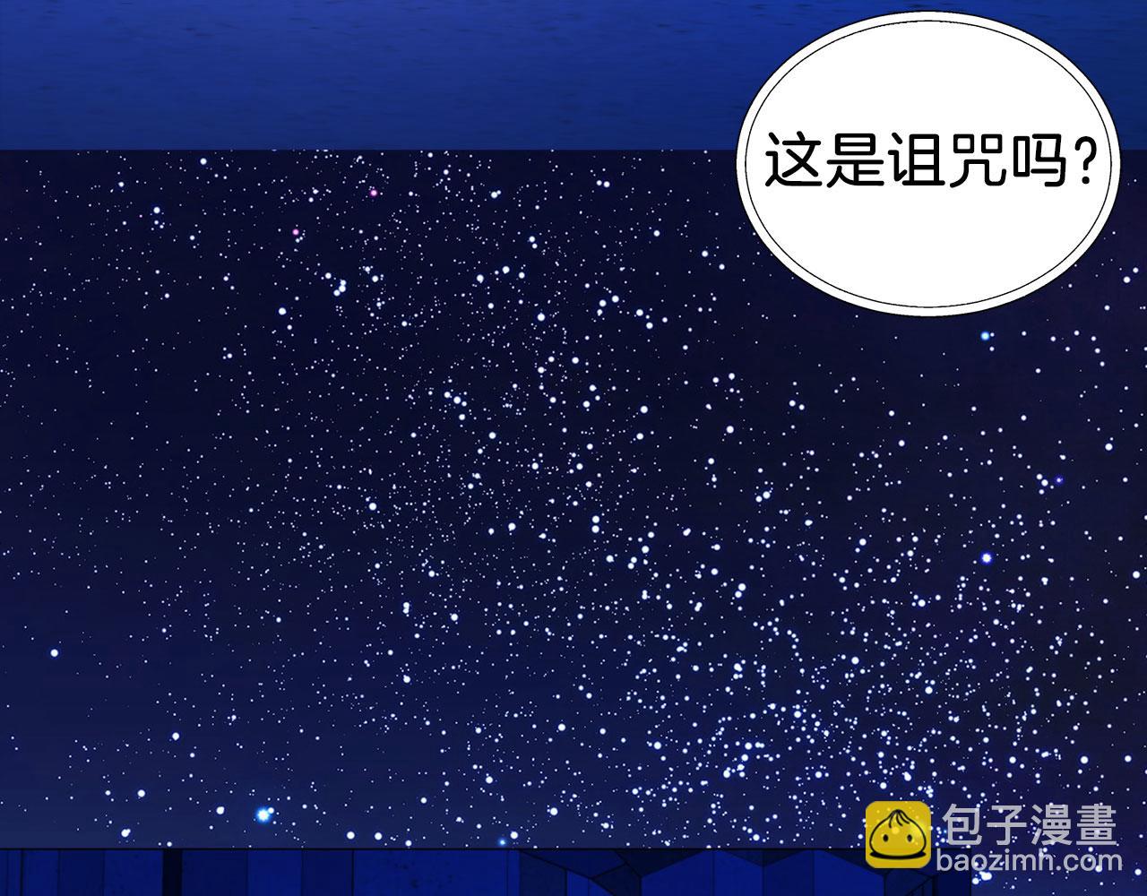 第125话 计划有误？！86